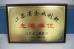 Wuxi Octetally Tech Co., Ltd Certifications
