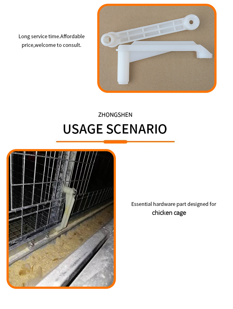 Chicken Cage Feeding Adjusting Arm For Poultry Chicken Farm