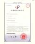 CHANGZHOU HAICHEN PACKING MATERIAL CO.,LTD Certifications