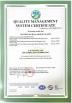 Runmei(Fujian) Paper Co., Ltd Certifications
