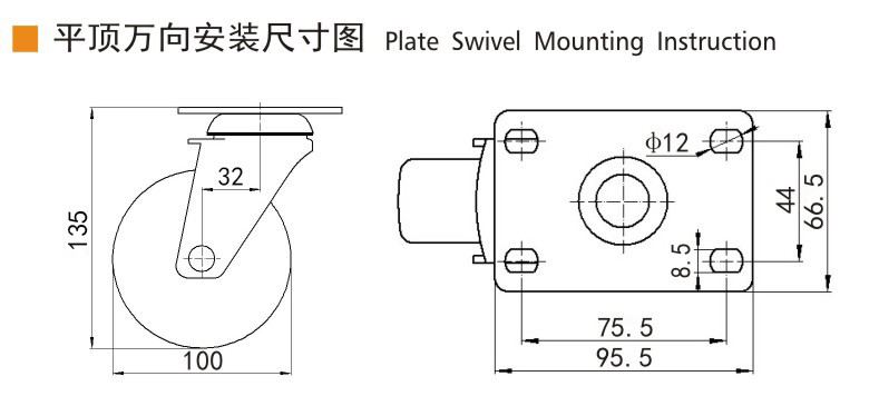 Industrial Plate Caster Wheels 4 Inch 100mm Castor Wheel Manufacturers