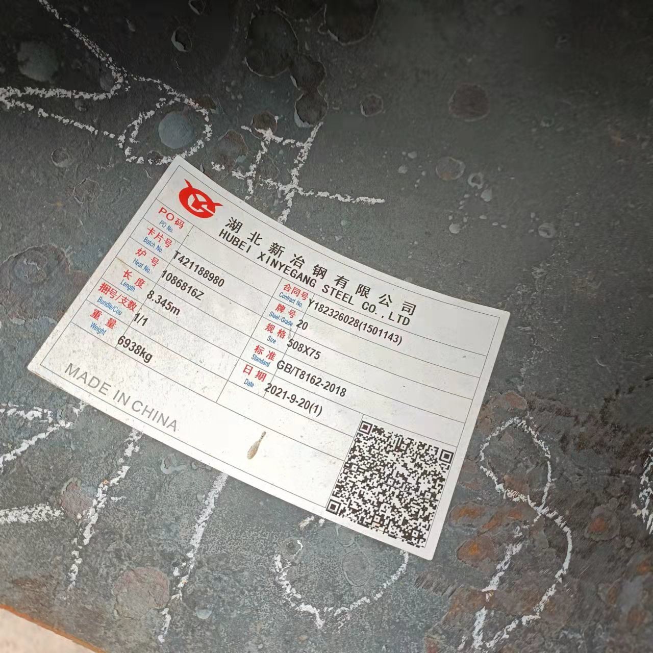 20# S20C Seamless Steel Tube Pipe ASTM EN DIN GB Standard SAE1020