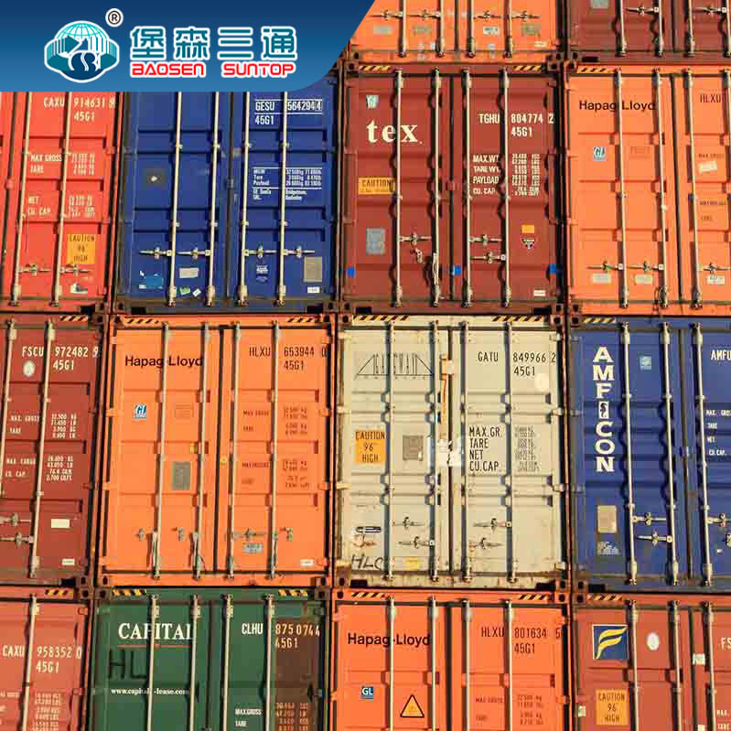 LCL FCL International Shipping Freight Forwarder From China To Australia FOB