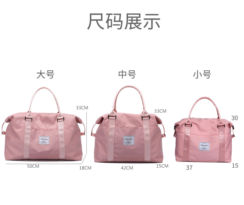 Women ' s Duffel Bags 33 * 50 * 18CM , Pink Color Ladies Sports Bag