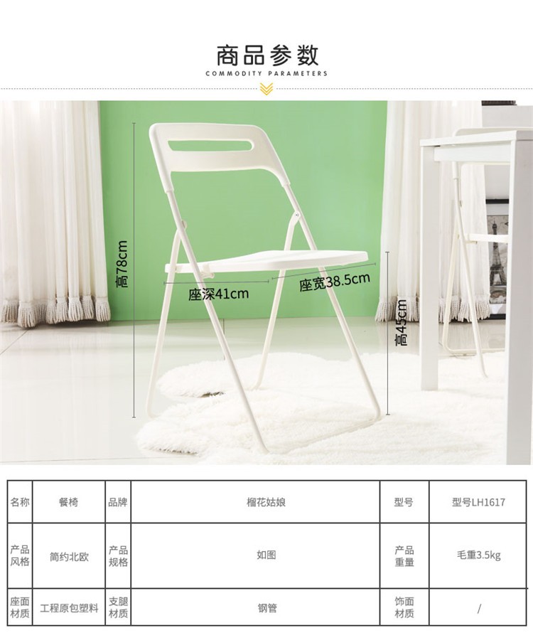 miniature furniture acrylic folding chair and low dining wedding chairs