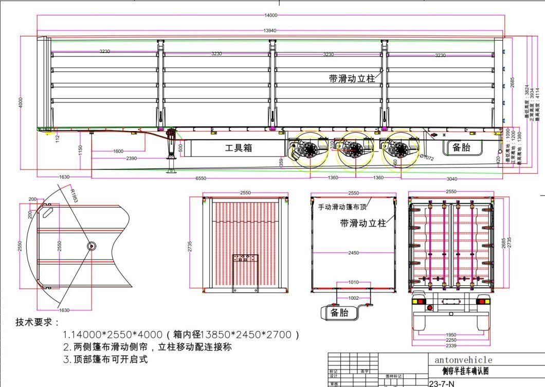 3 Axles Box Body Curtain Side Van Truck Semi Cargo Trailer