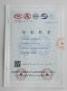 Shenzhen TeXin electronic Co., Limited Certifications