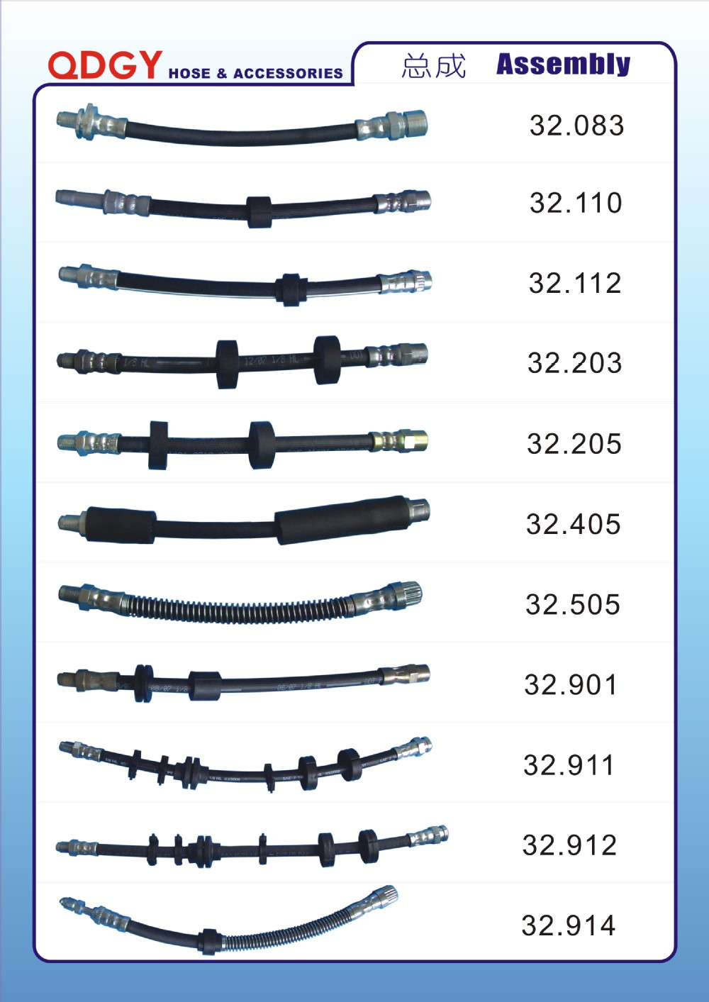 dot approved SAE J1401 flexible brake hose