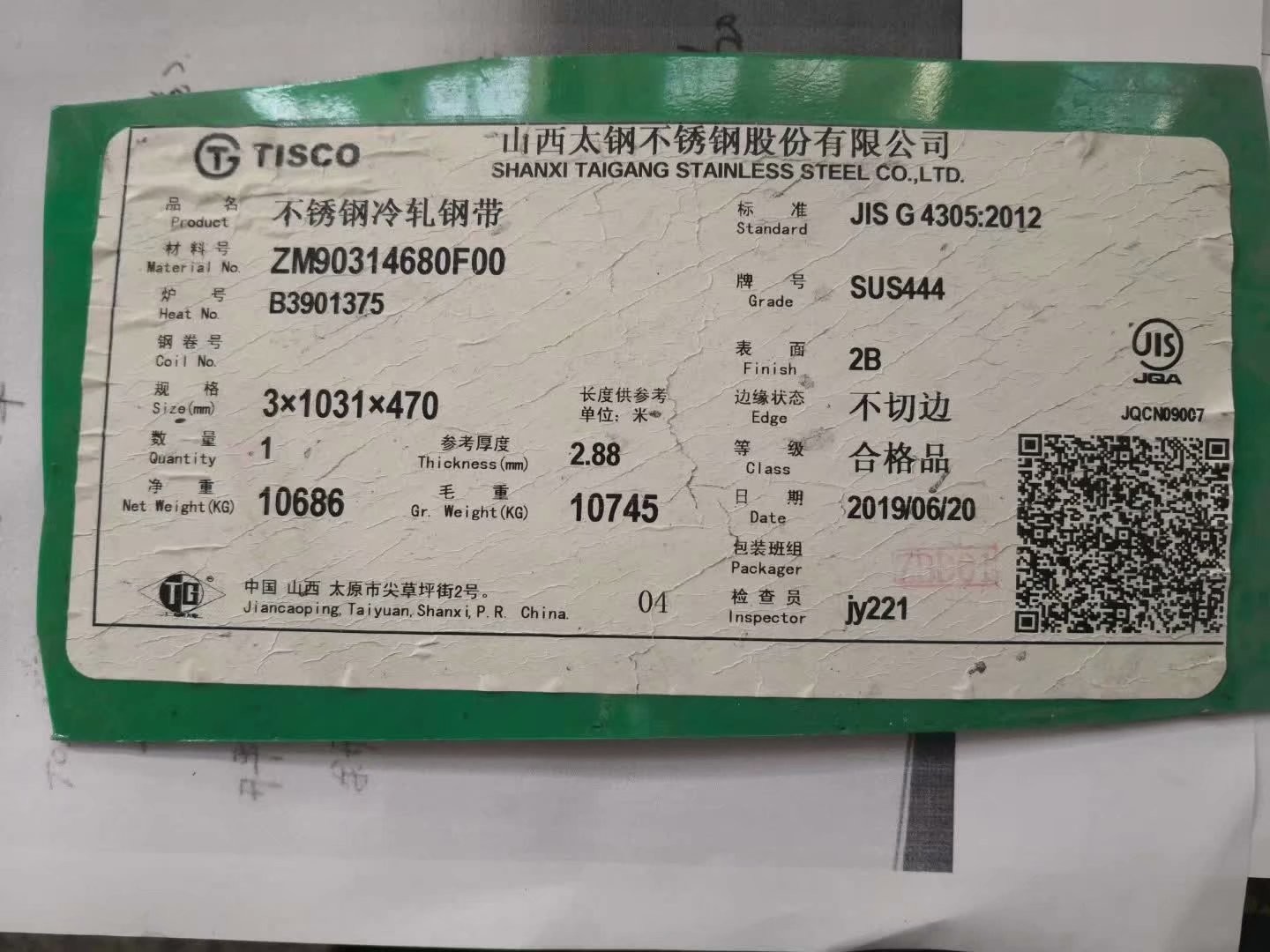 444 2B Sheet SUS444 SS Stainless Steel Sheet Stainless Steel Material: EN1.4376 Metal Sheet
