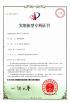 Shanghai Schneider-Sunshine Mechanical Group Co.,Ltd. Certifications