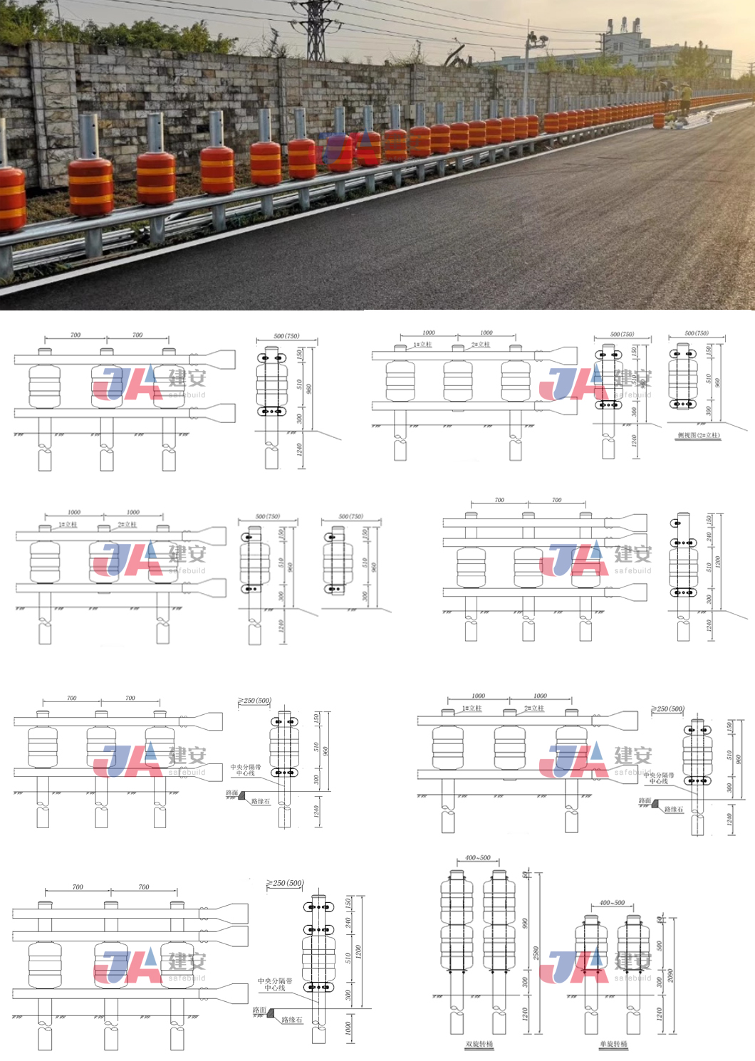 Rotating Anti Collision Roller Guardrail For Q235 Q345 EVA Highway Guardrail