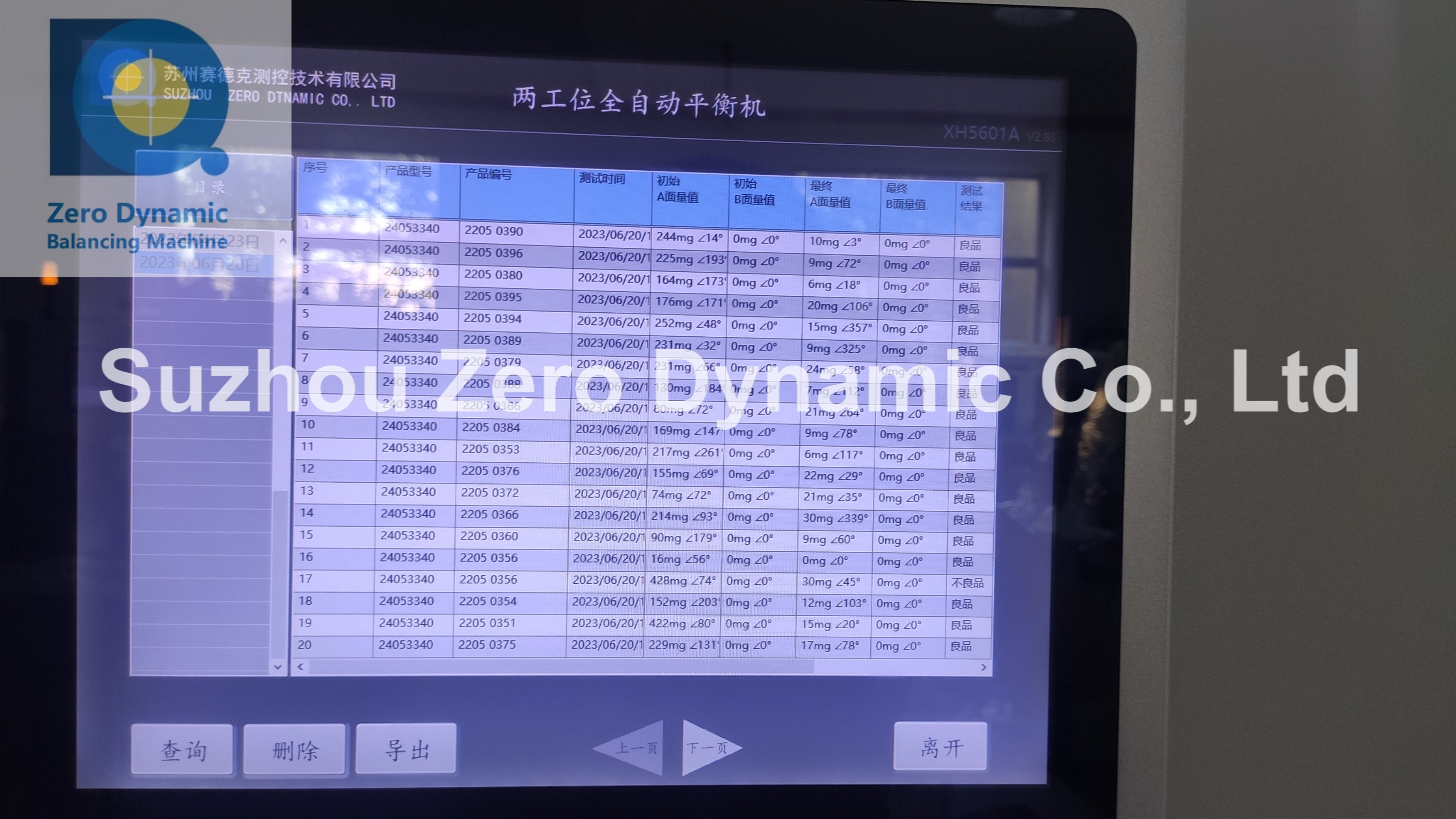 Oil Pump Gear Automatic Balancing Machine Two Station Automotive Gear Single Plane Drilling Correction Balancer