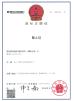 Changzhou DLX Alloy Co., Ltd. Certifications