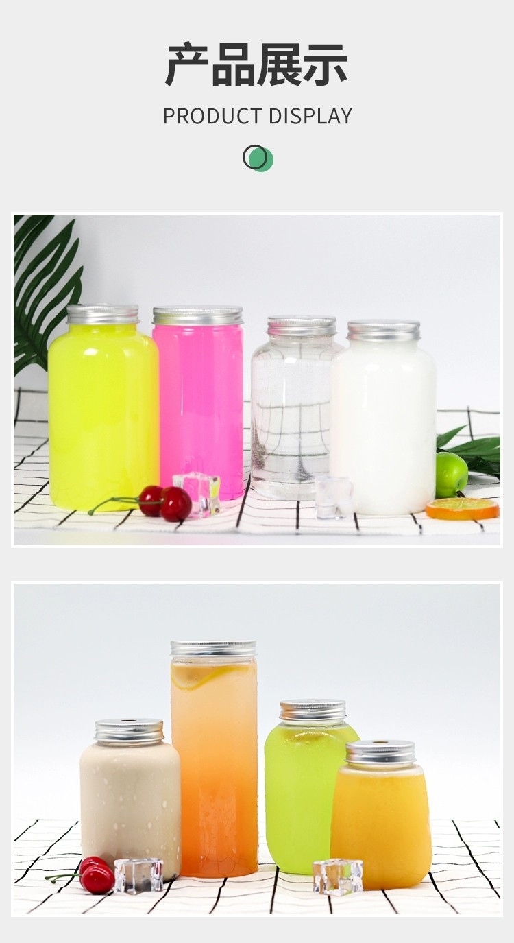 Straight Side 48G 12oz 0.35l Plastic Beverage Bottle