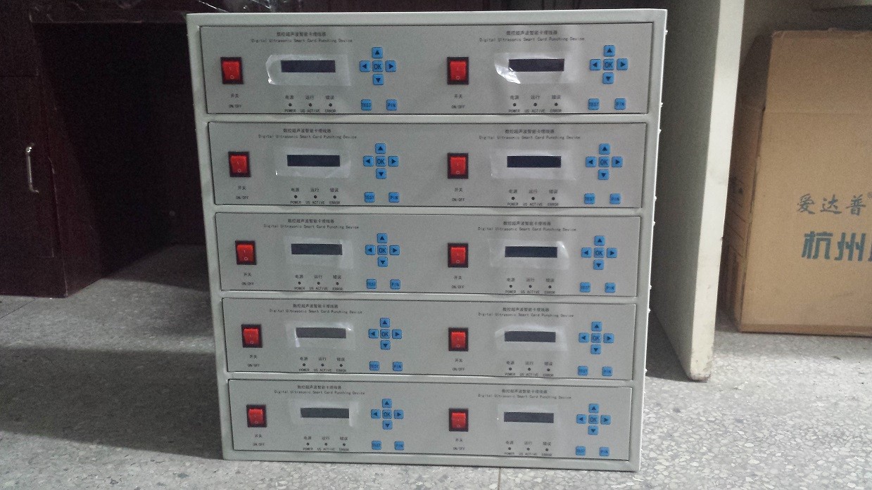 96Kg Ultrasonic Frequency Generator , Industrial Power Supply PC Controlled