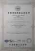 Xi'an Yuanfar International Trade Co. Ltd Certifications