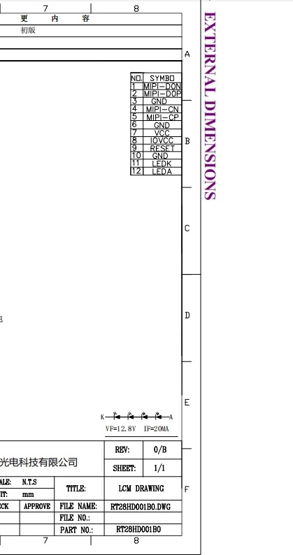 IPS LCD Display 2.86 Inch Long Strip Display 376*960 Resolution Instrument LCD