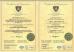 Baoji Ronghao Ti Co., Ltd Certifications