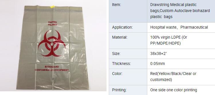 Biodegradable disposable trash plastic bag for garbage oxo biodegradable garbage bags, Medical Trash Bin Liner Bags Bioh
