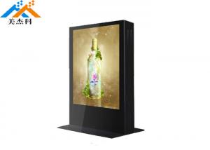 China Full HD Outdoor Digital Signage Lcd Advertising Coin Operated Phone Charging Kiok 42'' on sale