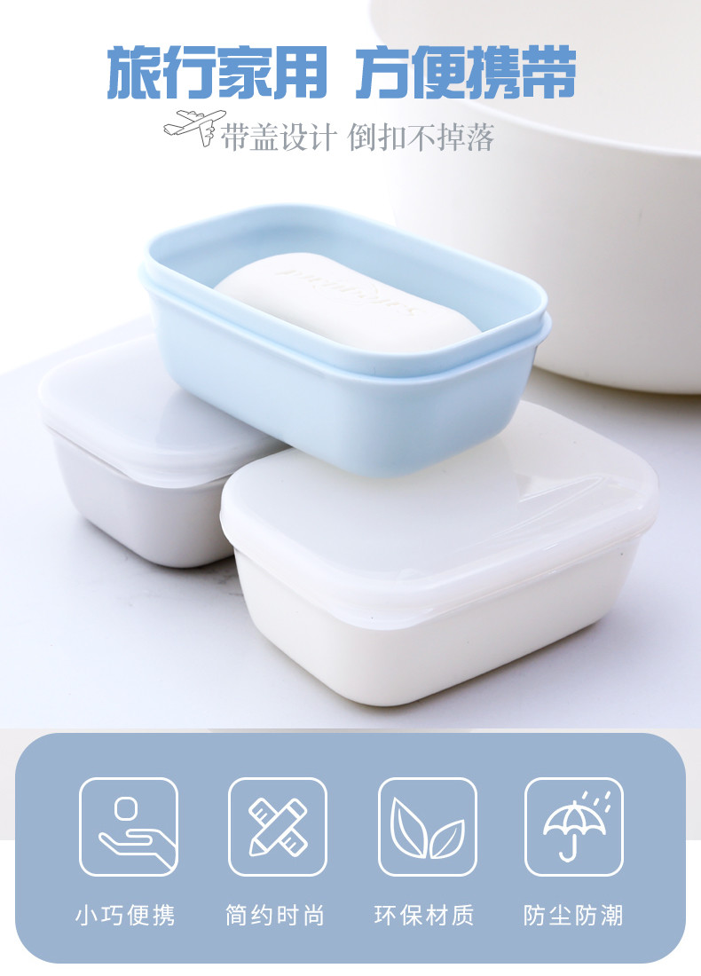 Waterproof Soap Box Holder