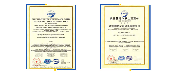 High Intensity Wet Drum Magnetic Separator for Iron Sand and Hematite Ore Separation
