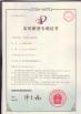 Hangzhou Zon Packaging Machinery Co.,Ltd Certifications