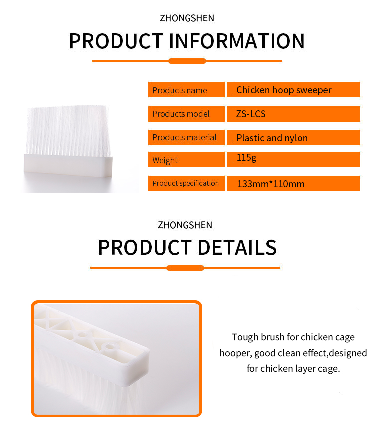 Layer Chicken Cage System Automation Cage Net Cleaning Brush