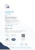 Shenzhen Ironman Intelligent Technology Co., Ltd. Certifications