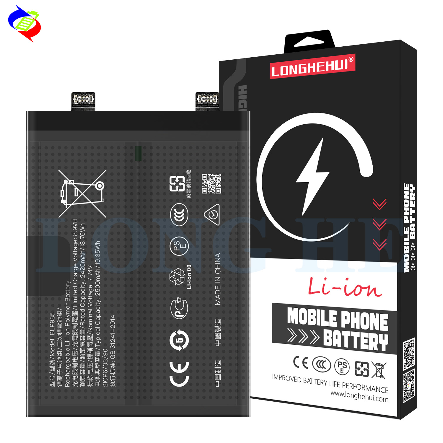 Realme GT Neo 5 Phones Batteries 4040mAh BLP985 ODM/OEM Rechargeable Batteries