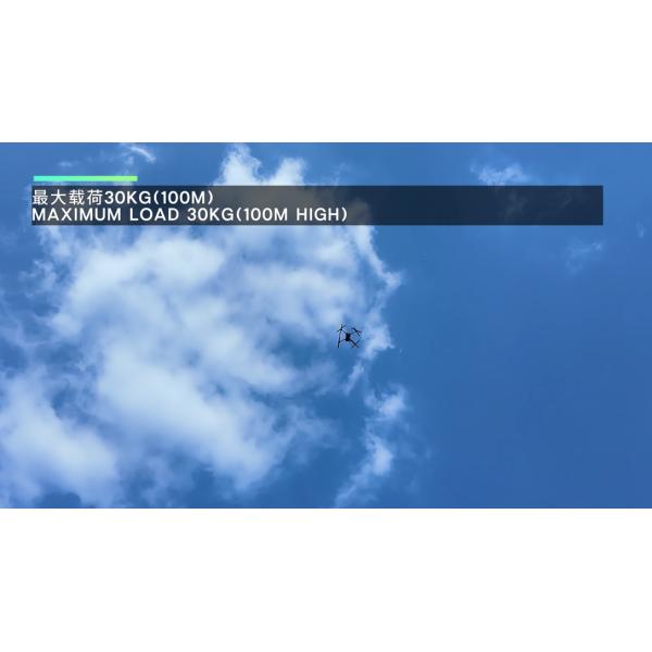 FlyCart 30 350m High Tethered Drone System By MYUAV FC30M