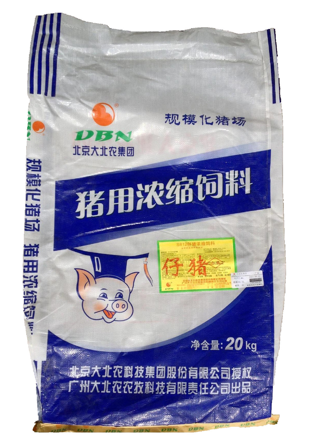 Multi - Functional BOPP Laminated PP Woven Bags , Woven Polypropylene Feed Bags