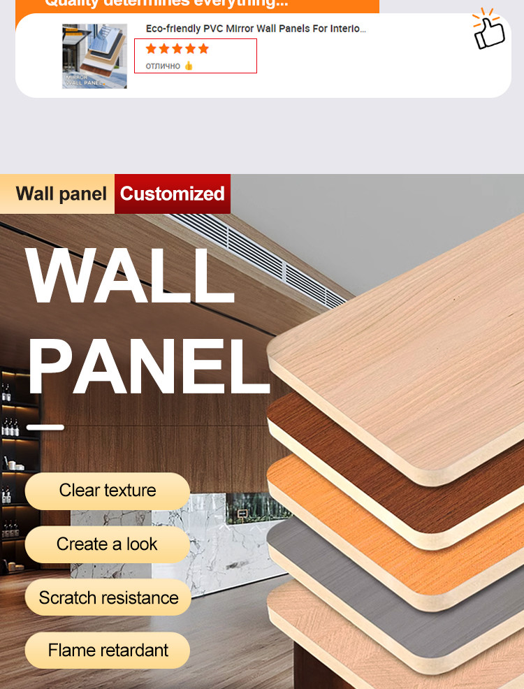 Fireproof Bamboo Charcoal PVC Wall Board 8mm Carbon Crystal Plate Wall Panel