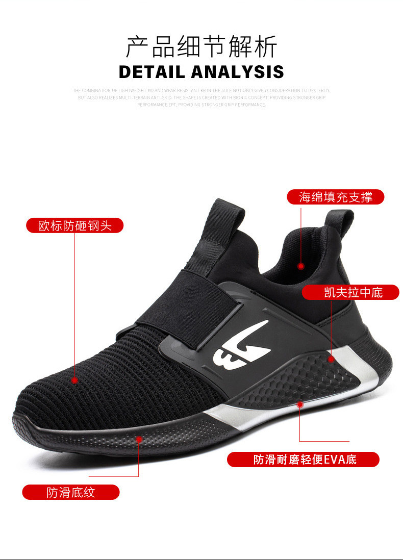 Summer Flying Knit Industrial Shoes With Kevlar Midsole