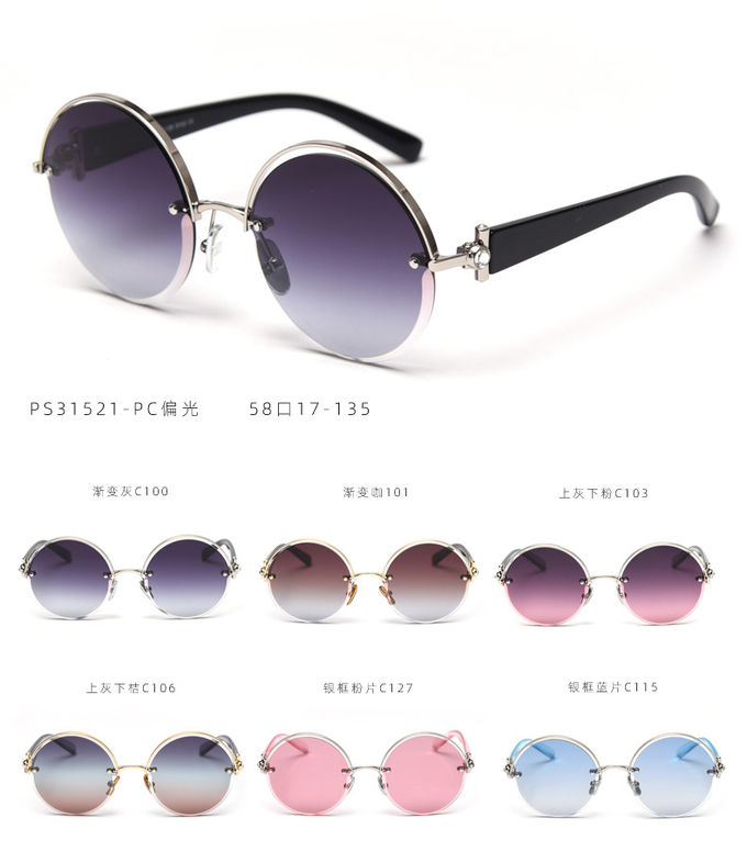 Cut Half Frame UV400 Hollow Round Polarized Sunglasses Female Ins Net Celebrity Street Fashion