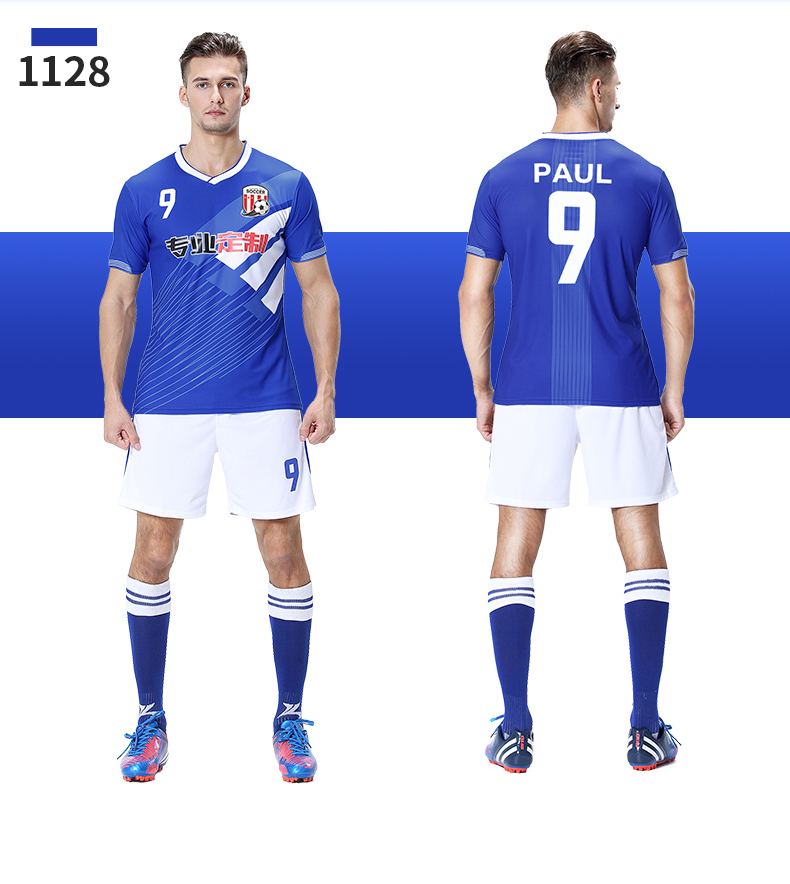 High quality soccer jersey soft fast dry soccer T shirt of men men's soccer jersey set