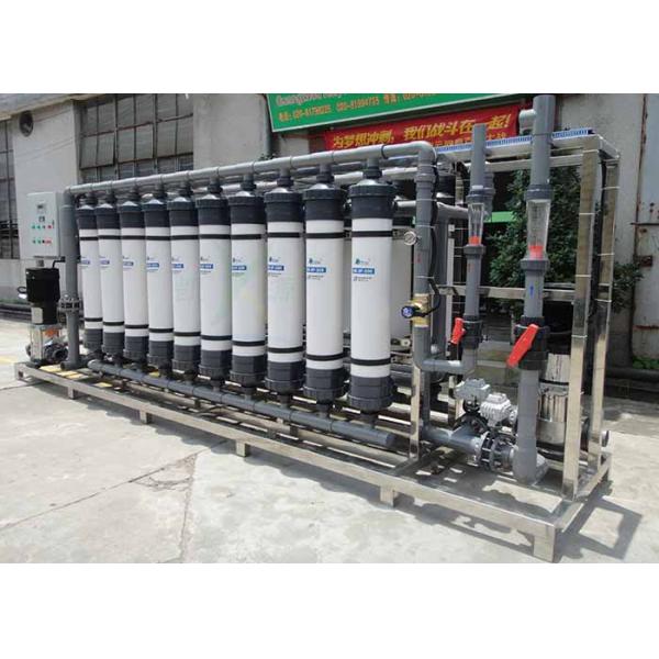 40TPH Fiberglass Ultrafiltration Membrane System For Fruit / Vegetable Juice