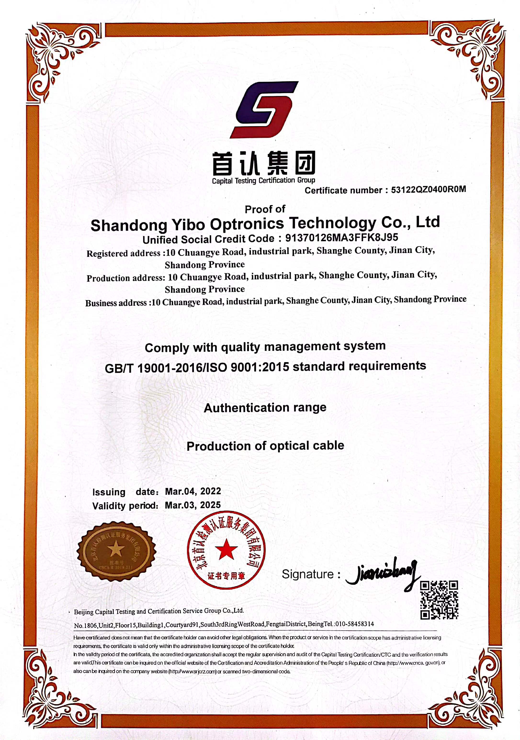 SC/UPC-SC/UPC Ftth Pre-connection drop cable Simplex Outdoor G657A1 50m 100m Patch Cord