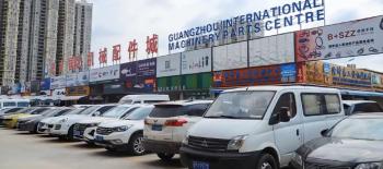 Guangzhou Zixing Construction Machinery Business Department