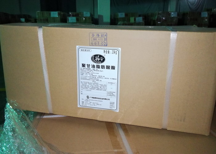 Polyglycerol Esters E475 Emulsifier for Chocolate, Cocoa products HALAL