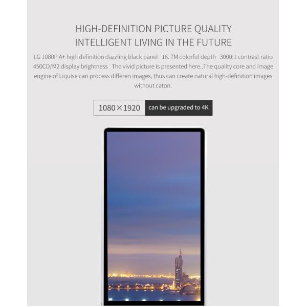 1920x1080 49" Standalone Free Floor Standing Kiosk