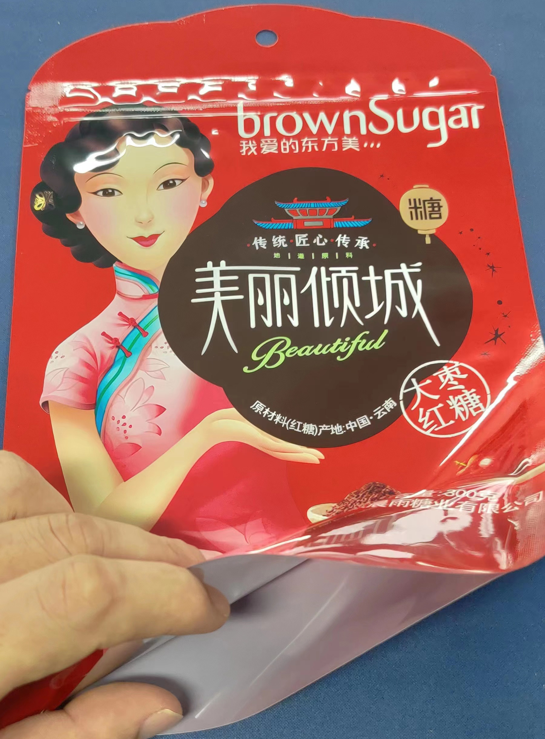 Sugar Laminated Zipper Bags Plastik seal Composite Aluminum Foil Bags