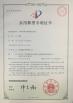 Shenzhen Hankai Technology Co., Ltd. Certifications