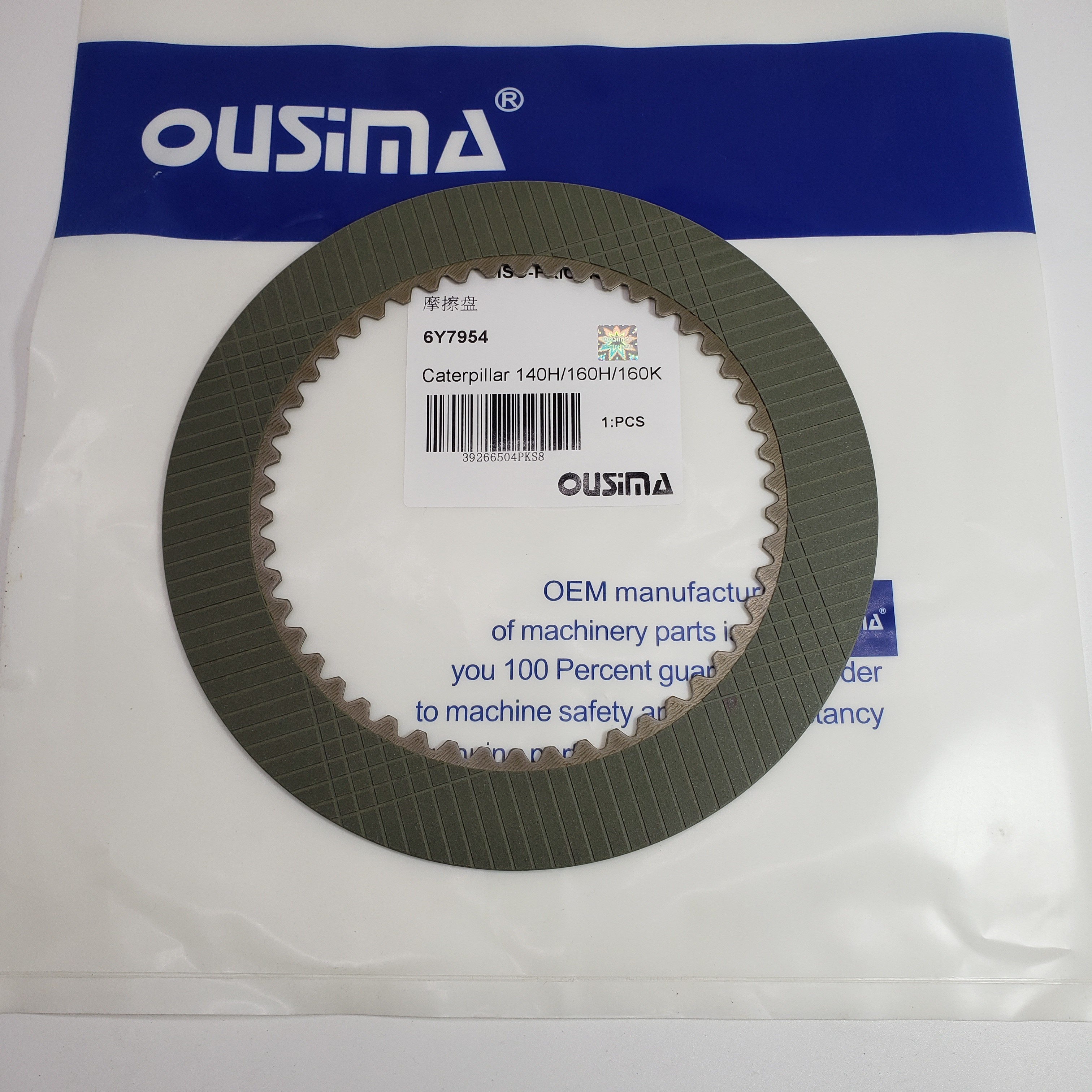 Disc Friction 6Y-7954 6Y7954 For CAT 725 730 140G 140H 545C
