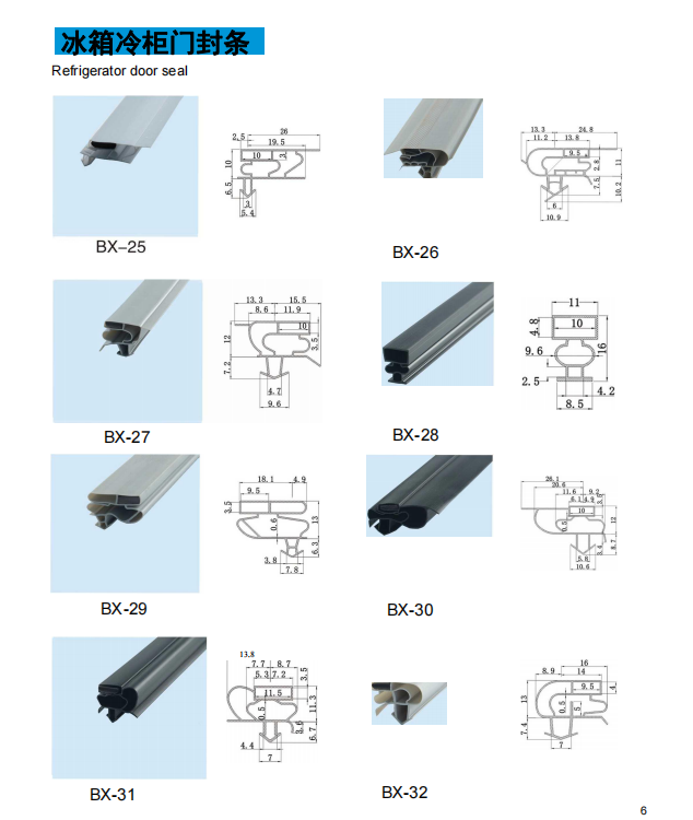 Moulding Processing Service Refrigerator Truck Door Seal Customizable 65±5 Hardness