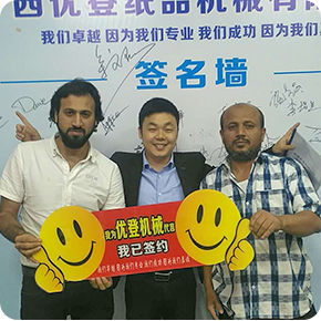 Guangxi Youdeng high quality and high efficiency toilet roll cutting machine toilet paper roll band saw cutting machine