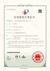 Beijing Hownew Energy Technology Group Co., Ltd Certifications