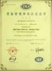 Qingdao minmetals industry Co.,Ltd. Certifications