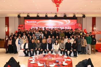 Chengdu Honpho Technology Co., Ltd.
