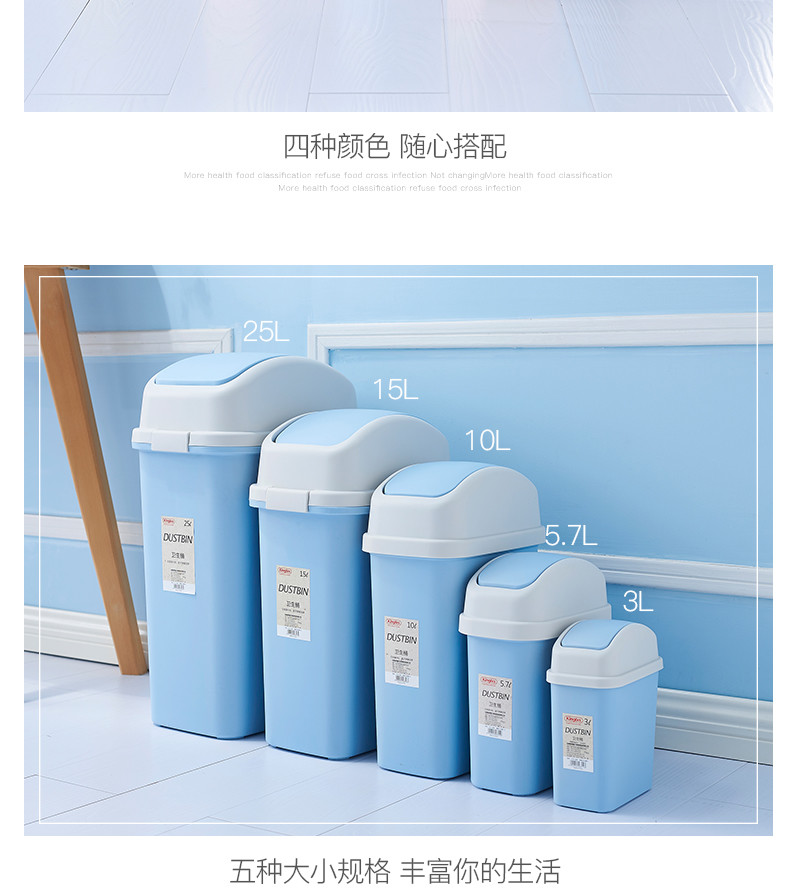 Home Office Bathroom Coloured Cute Plastic Dustbin
